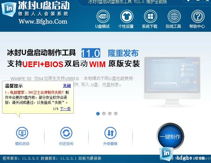 ���⹤����ϵͳ��װ�̡̳���������