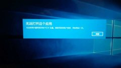 ����޷�ʹ�����ù���Ա�򿪳��������