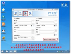 ����SM951��SM950pro intel 600P nvme M2��̬Ӳ�̰�װwin7ϵͳ