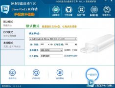 ������Ի�U������װ��ά����10.0�׷�